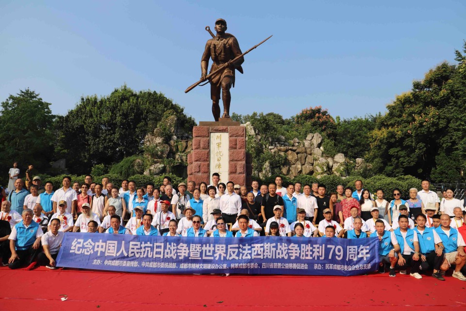 伟大抗战精神,上午8:30,在成都市人民公园川军抗日阵亡将士纪念碑下