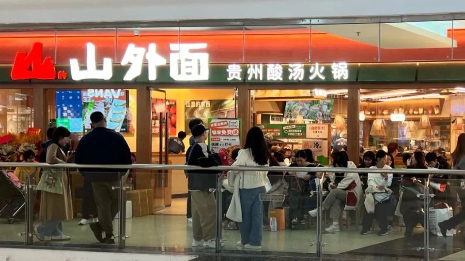 净利润增长超800%！九毛九2023年赚麻了？_腾讯新闻