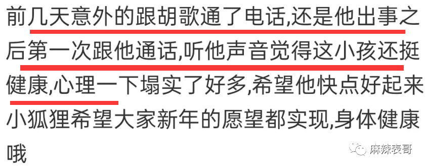 胡歌官宣当爸，再回顾下他和薛佳凝、杨幂、江疏影的爱情故事八年级上册语文书内容2023已更新(今日/头条)八年级上册语文书内容