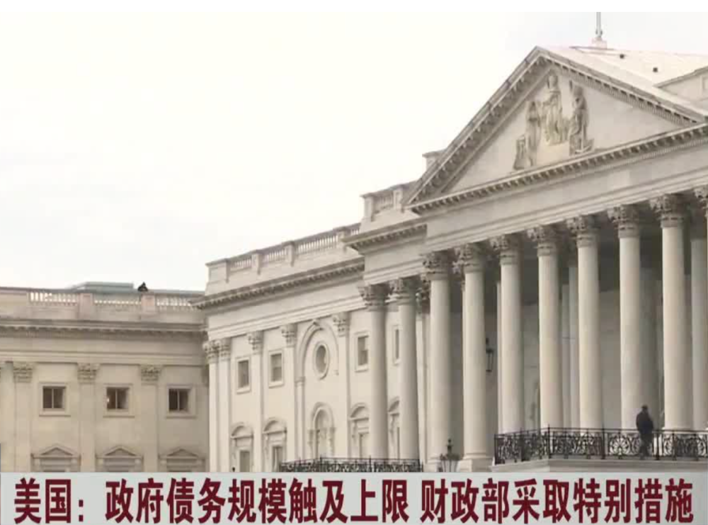 媒体：美国自顾不暇，还惦记“制裁”香港？胡歌的公司