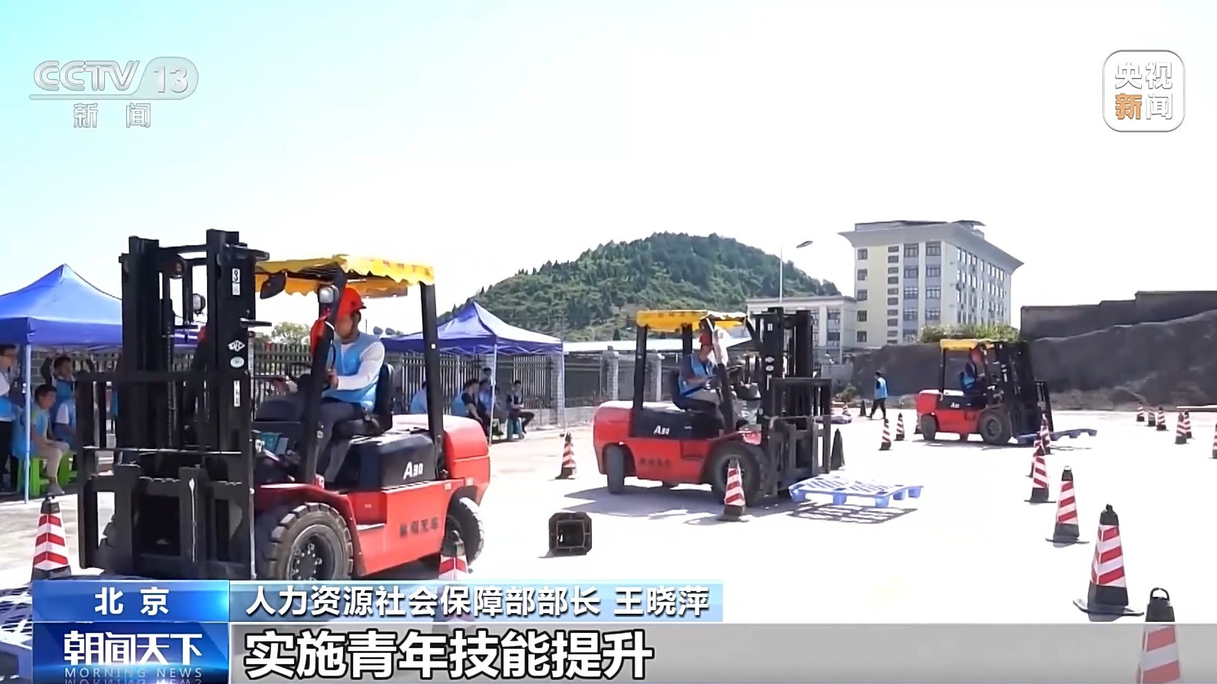 權威訪談 開局“十五五”丨加強職業技能培訓 挖掘新質生產力等領域就業潛力 - 