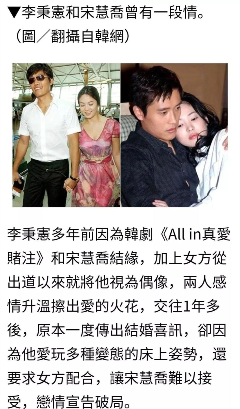 渣得明明白白，火得一塌糊涂，怎么作都作不死的韩国影帝李秉宪-腾讯新闻