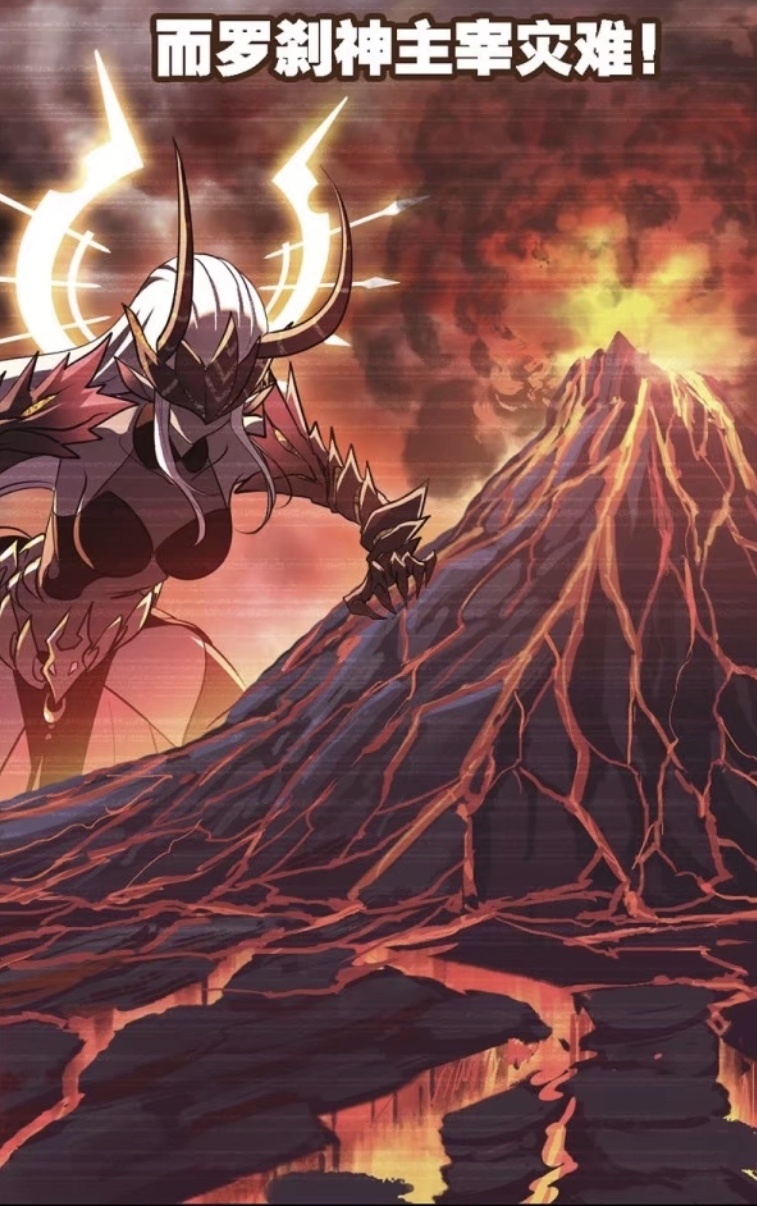 斗罗大陆之鸿蒙之神，斗罗大陆之鸿蒙系统叶凌天