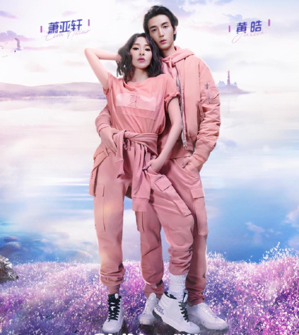 萧亚轩终认分手,黄皓被曝与女邻居闪婚,恋爱细节老婆容貌全公开插图10