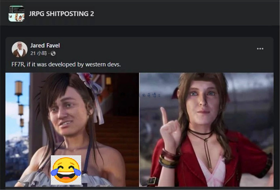 如果欧美厂商来开发最终幻想7重生玩家的恶搞p图过于真实