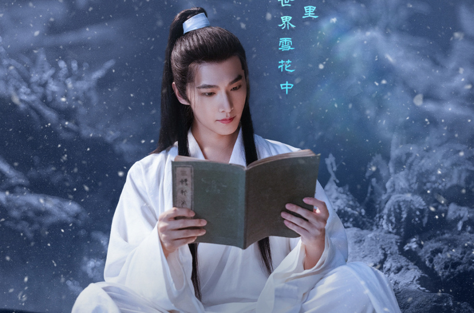 杨洋《凡人修仙传》档期确定了,全员高颜值,古装剧又有王炸!_腾讯新闻