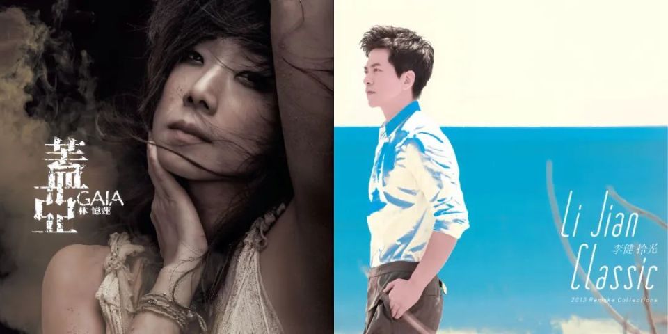 随后在流行音乐领域,他先后为林忆莲的专辑《盖亚》编写弦乐,在李健的
