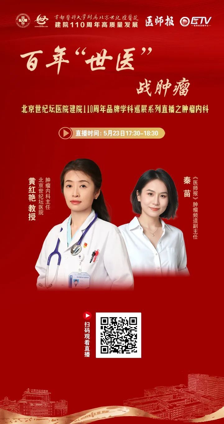 世纪坛医院全程代诊含挂号缓解就医焦虑的简单介绍