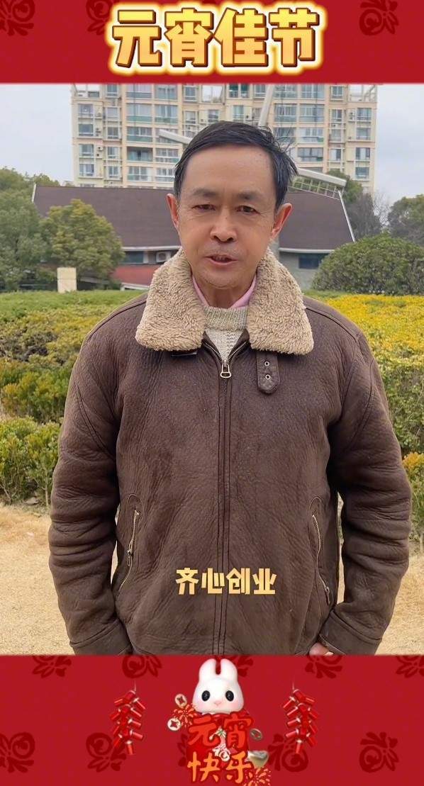 马保国元宵节录视频送祝福学会使用了美颜滤镜看上去年轻不少