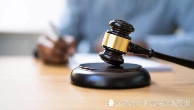 违规向上市公司老板推荐“雪球产品” 华泰证券和私募被判赔千万元