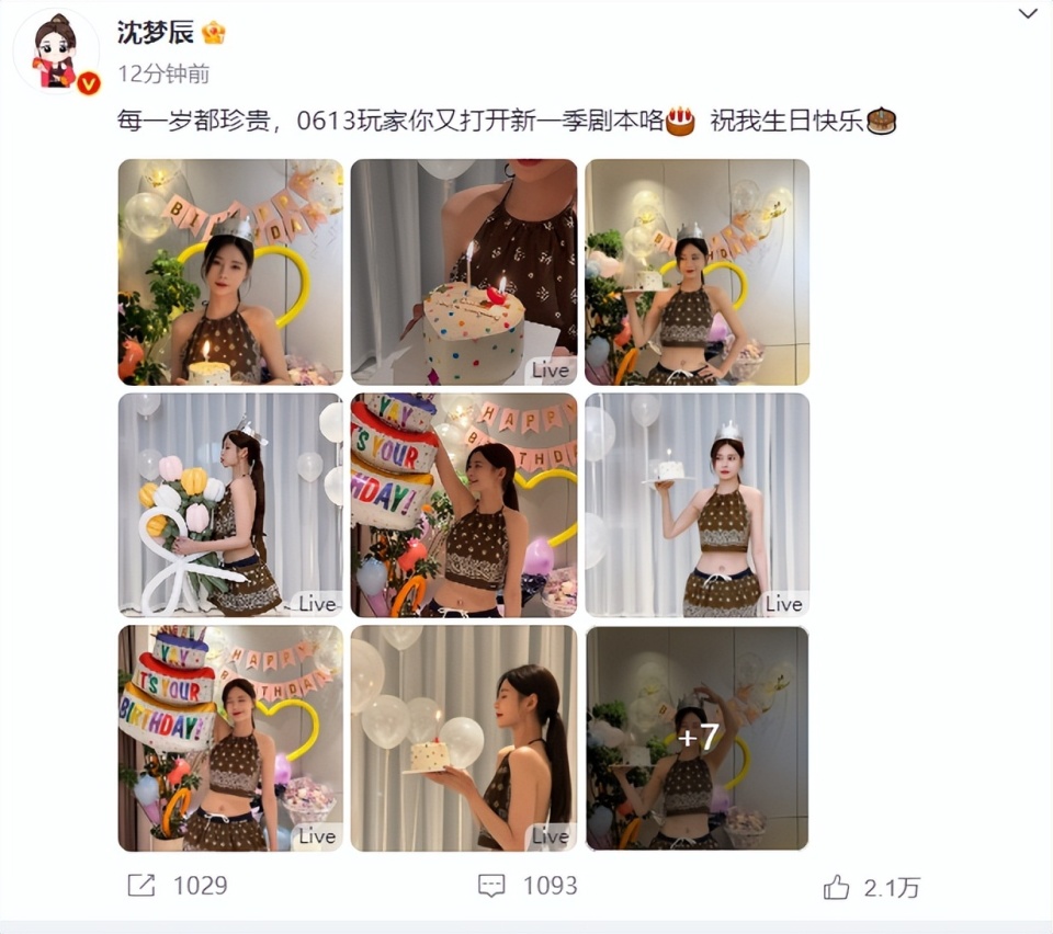 杜海涛零点发文为妻子庆生,网友:真这么爱沈梦辰就给她个婚礼!