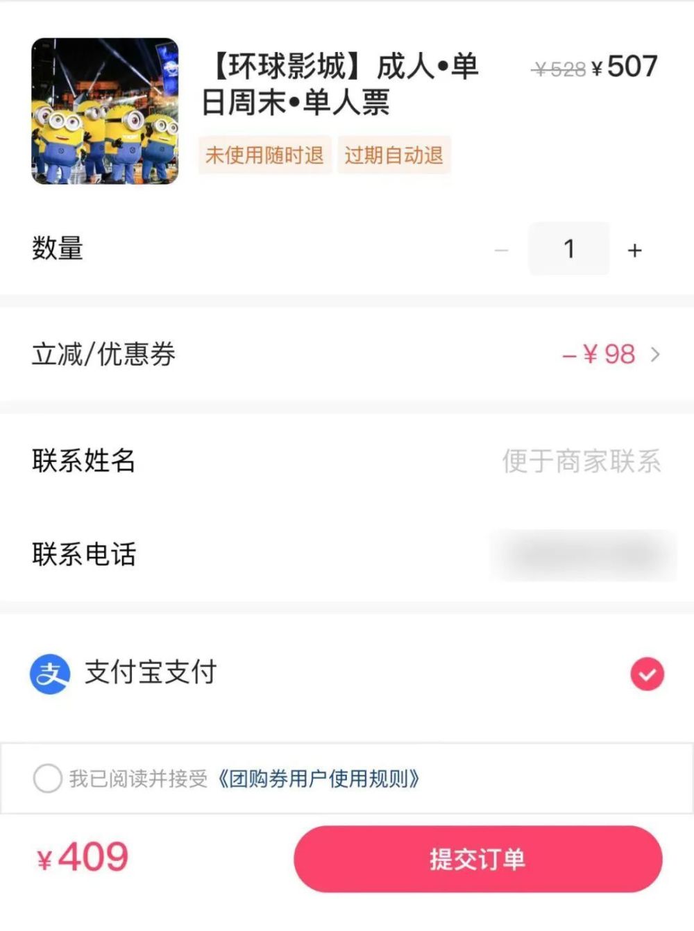 在抖音跑通团购的商家，又去快手薅羊毛了小学作文2023已更新(今日/知乎)