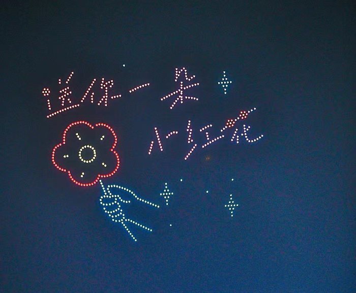 “新旅人”徐辉：她用科技的笔在天空“作画”