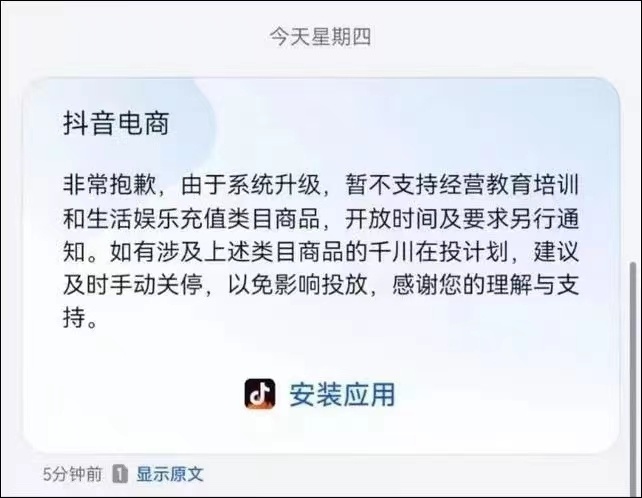 当代置业：正采取措施以符合复牌指引，2021年财报仍在编制如何让油葫芦叫的勤