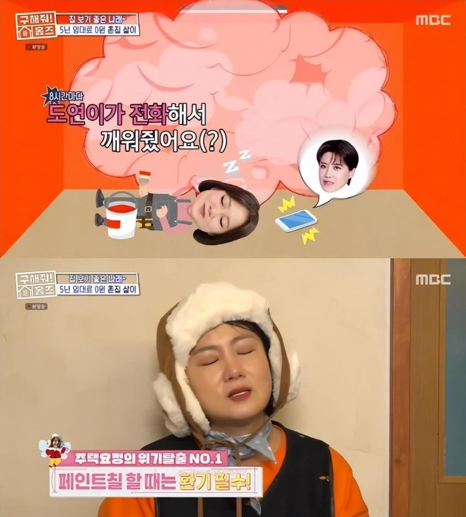 过去自己改造租来的房子的朴娜莱说,我住在大方洞的