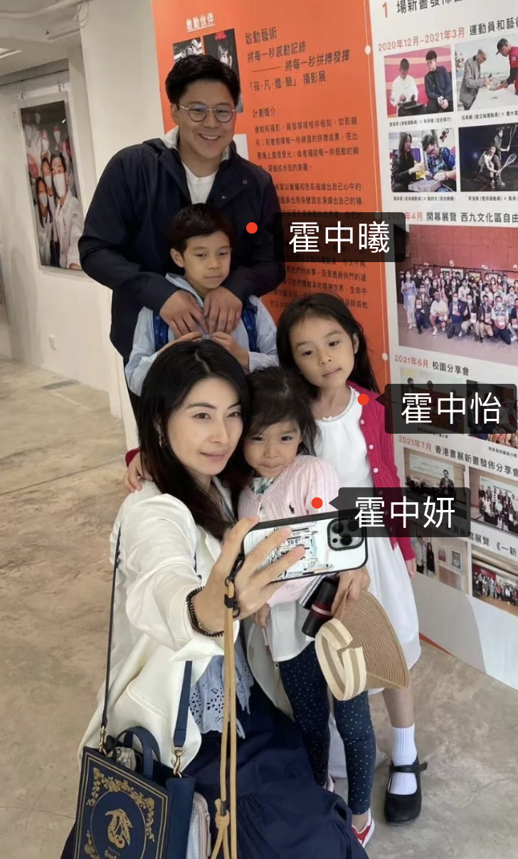 郭晶晶晒全家福,带儿女支持霍启刚事业,兄妹三人露正脸颜值获赞_腾讯