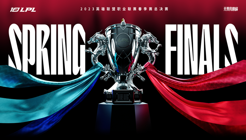 lpl十周年颁奖典礼完整名单出炉meiko最大赢家记得获功勋解说