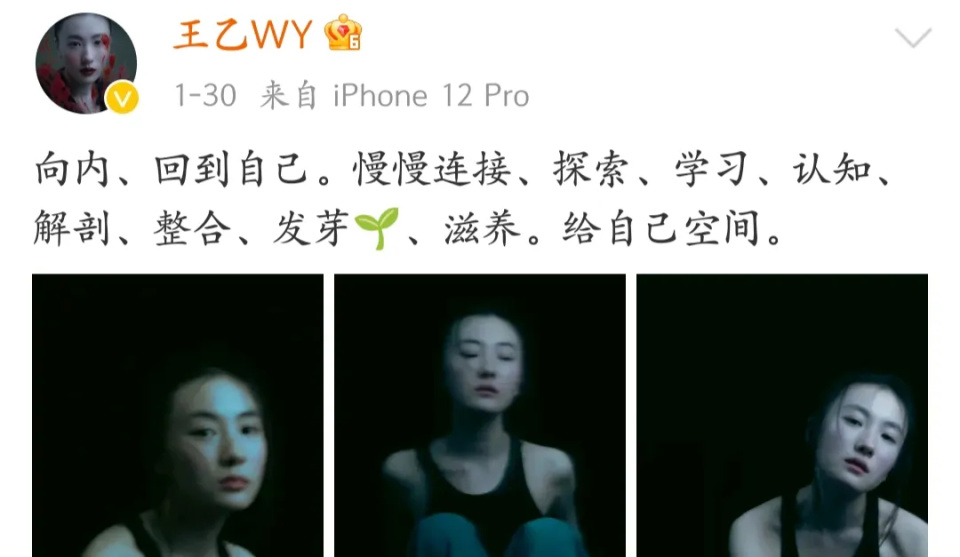 《唐探2》王乙：因《繁花》出圈，颜值堪比张柏芝，粉丝却不过万，她能火吗_腾讯新闻