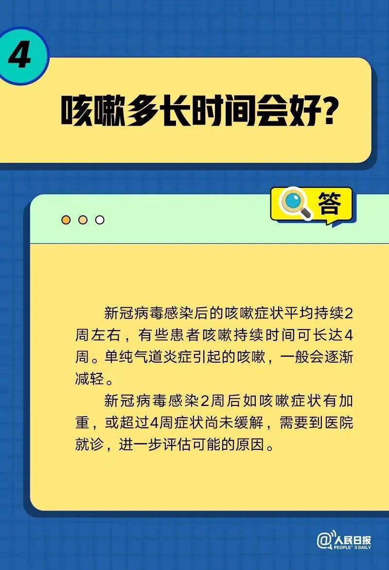 回眸2022｜数字记录奋进的中国厅级干部多少岁退休2022已更新(哔哩哔哩/今日)