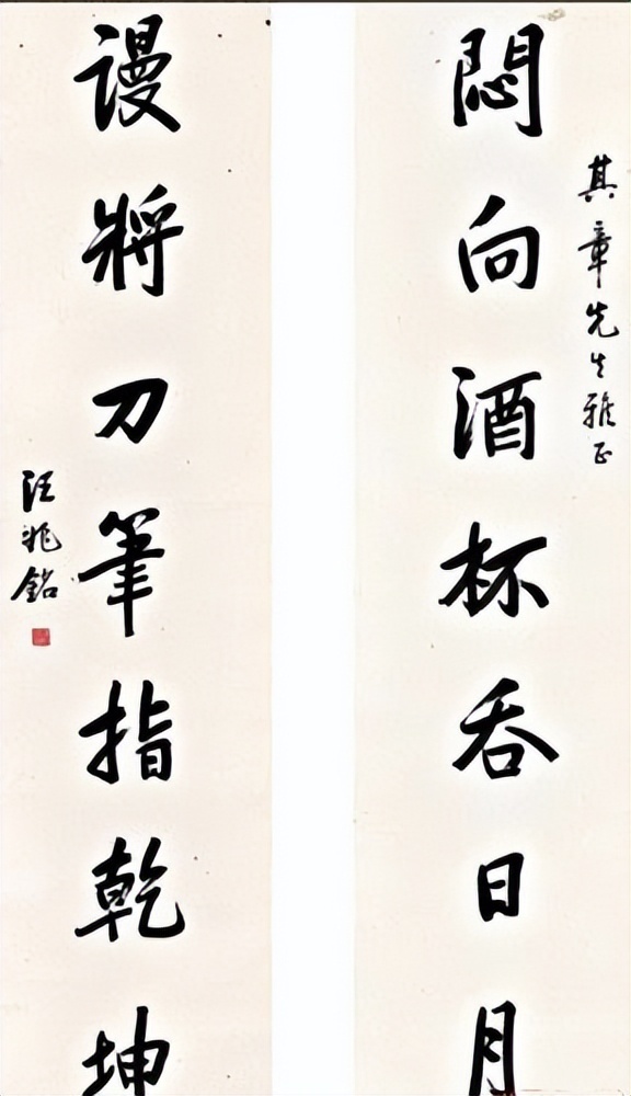 “高宗武路线”分裂中国，其危害超过汪精卫叛国投敌，还好它失败了_腾讯新闻