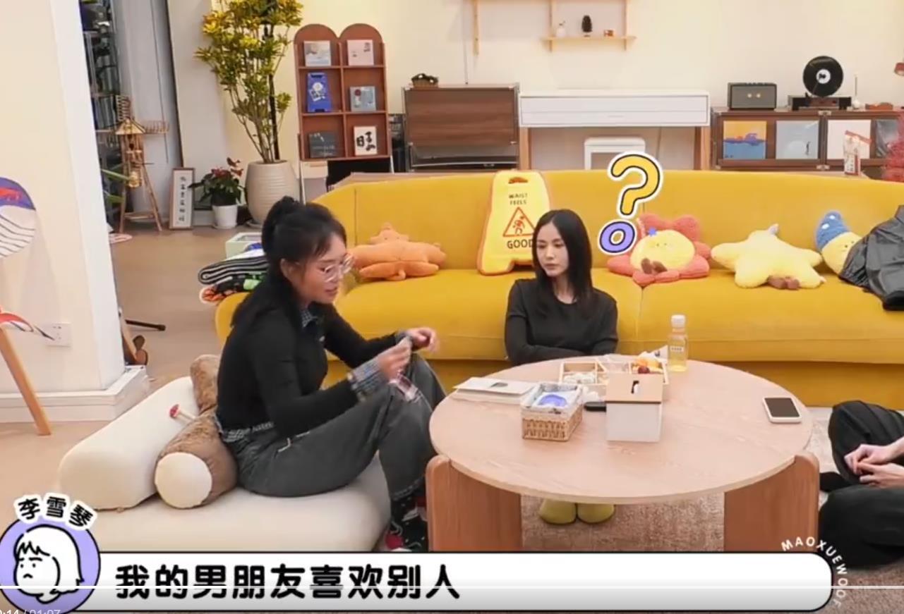 李雪琴自曝曾被男友出軌，對方在她面前回別人消息，沒把她當回事 - 