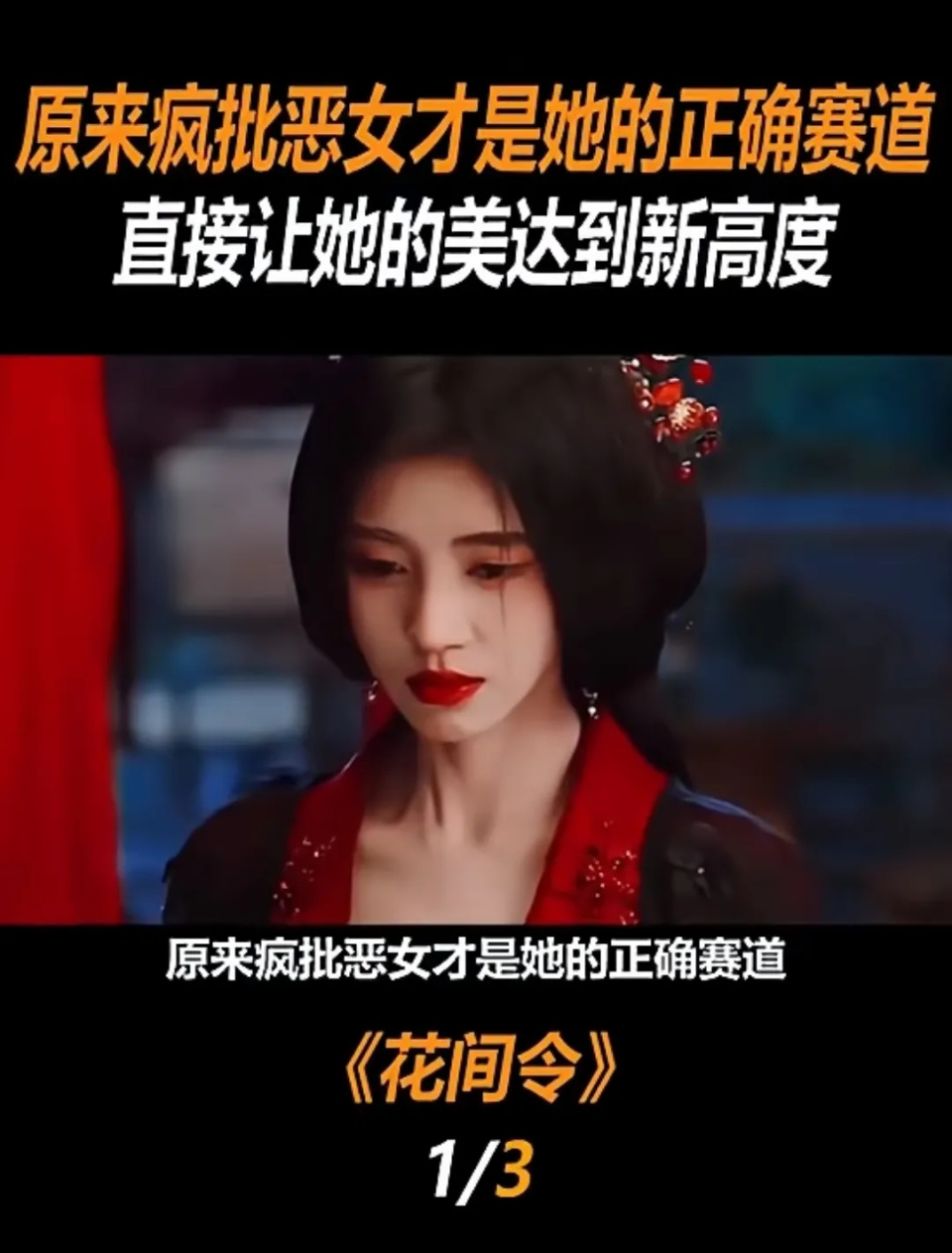 因为鞠婧祎没演好,还与主旨剧情冲突