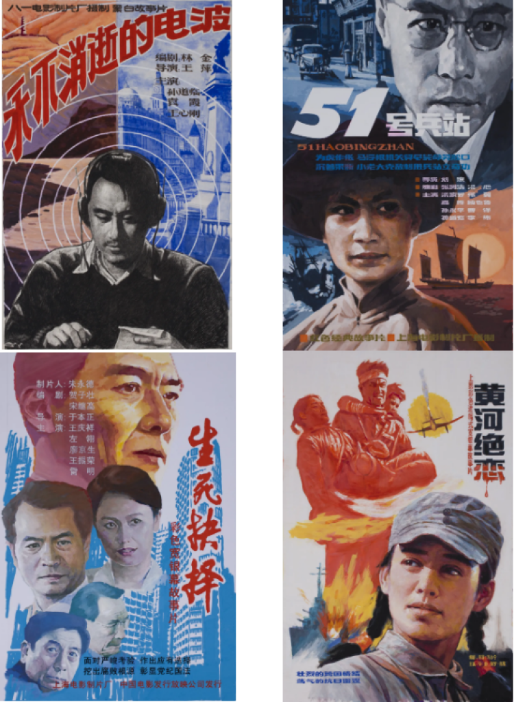 手绘电影海报特展亮相上图东馆,梁波罗现场导赏《51号兵站》海报:"小