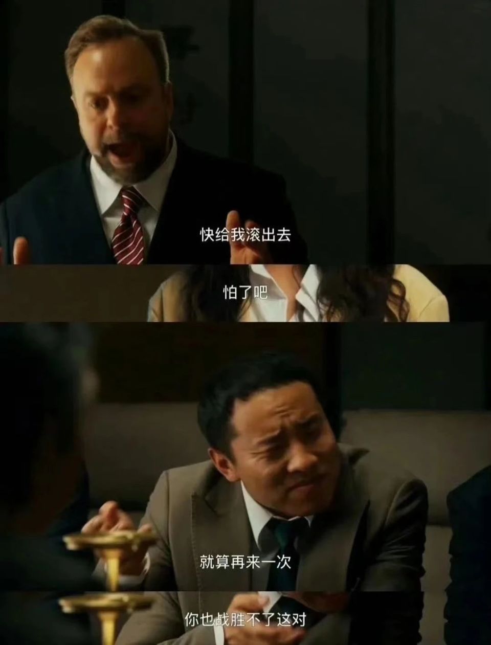 剧中的朱浩对叶小茴说自己投资了一家国际婚恋平台,要把仇敌变情人