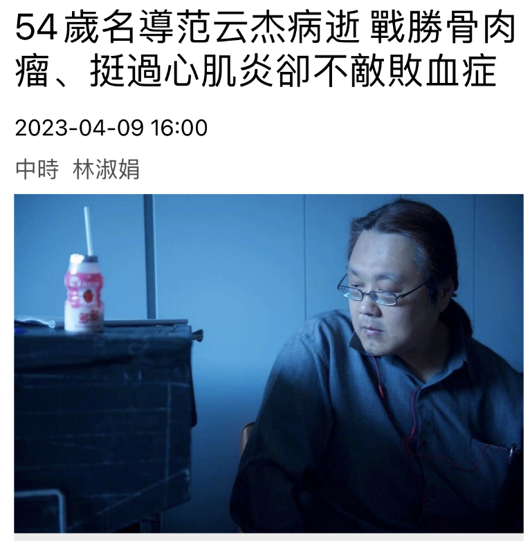 爷孙恋音乐人李坤城病逝，小40岁女友林靖恩透露死因，离世细节曝光如何培养结构化思维2023已更新(知乎/哔哩哔哩)如何培养结构化思维