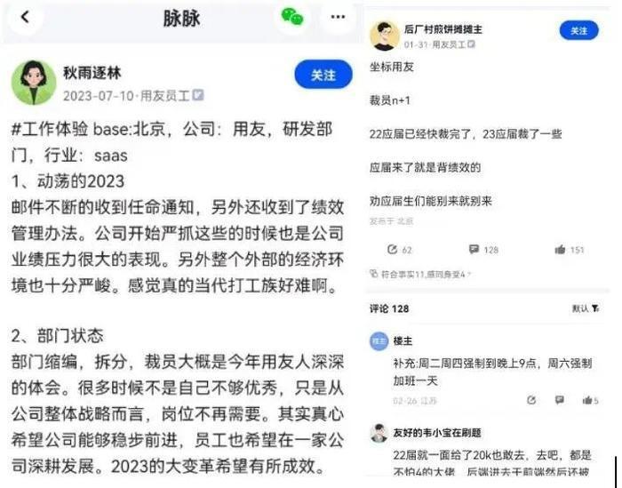 屏幕截图 软件窗口截图 700_549