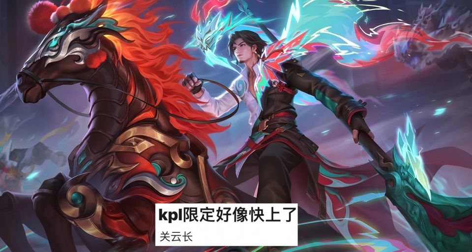 一些神秘感;另外扁鹊的s6赛季勇者限定皮肤"炼金王"在国际服限时上线