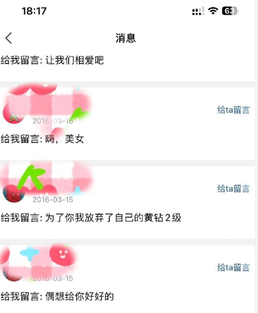 都2026年了，誰還在用QQ聊天啊？ - 