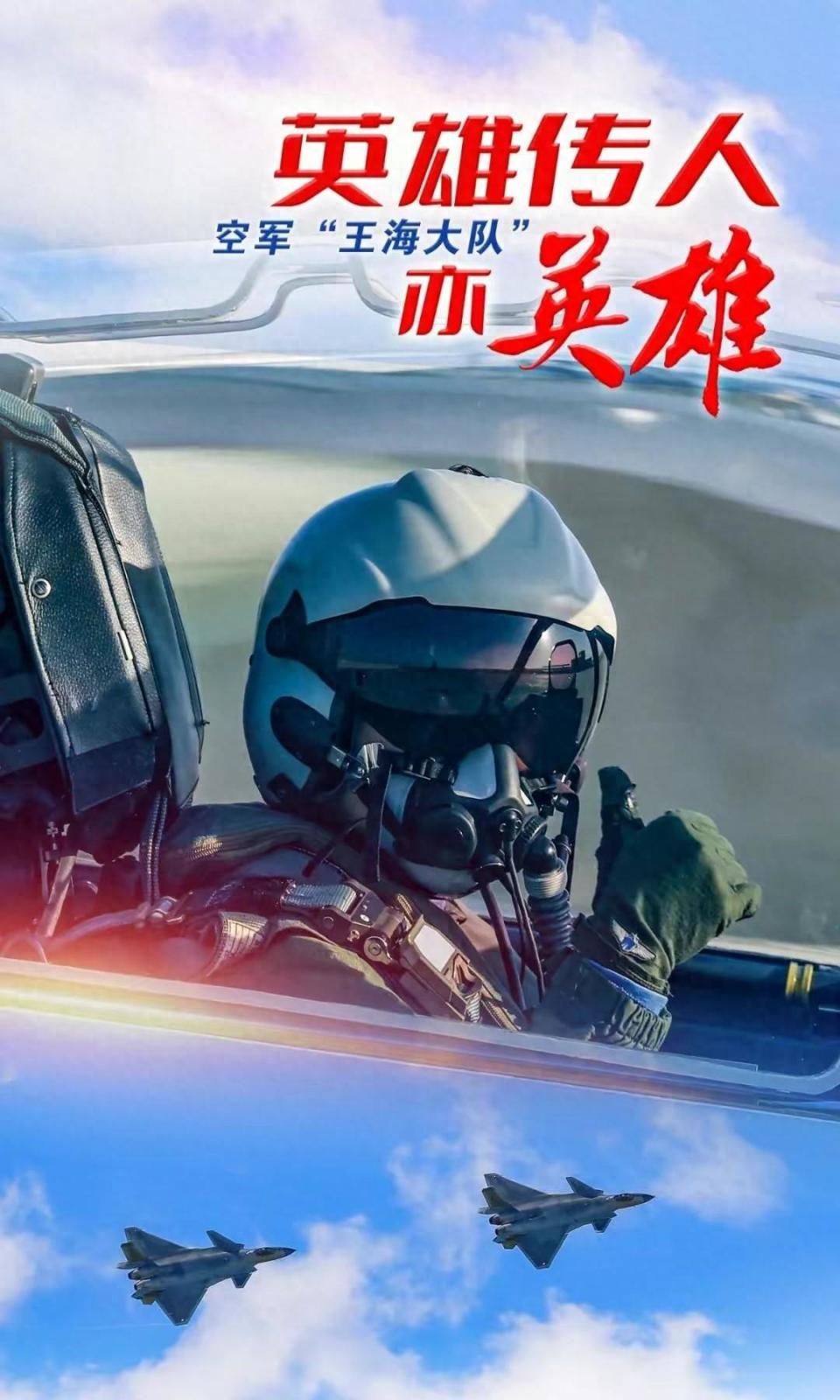 歼-20隐身战机在2011年1月11日在成都黄田坝军用机场实现首飞.