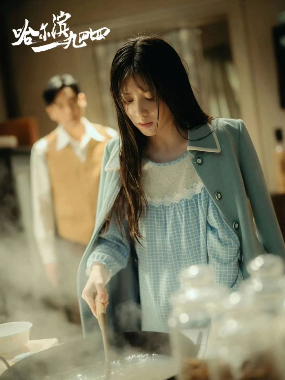 哈尔滨一九四四大结局:谢月这个角色多余吗?卓文对关雪有感情吗