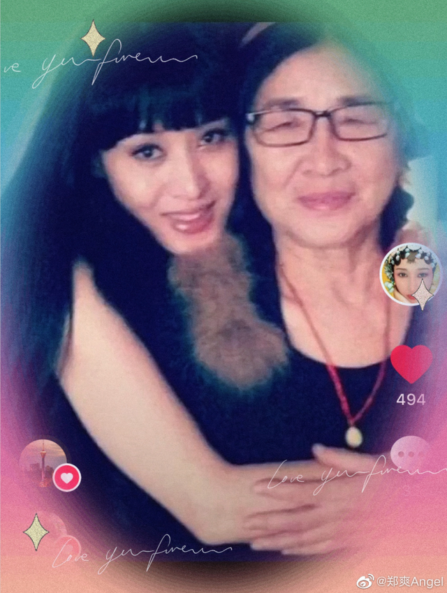 "扈三娘"郑爽,因同名被骂苦不言衷,57岁未婚背后故事惹人泪目_腾讯