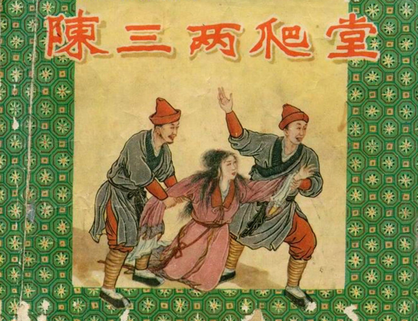 图片