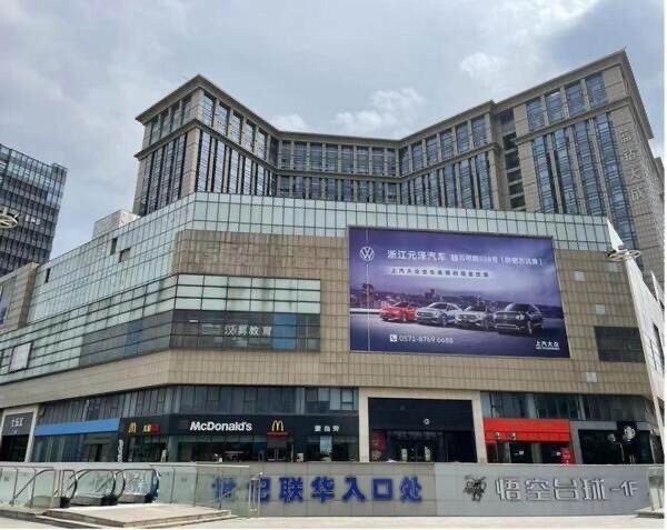 降价3.4亿元,申花核心区商场打"骨折"后终于成交