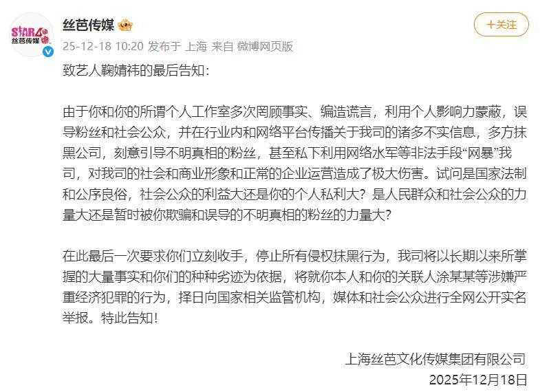 王子杰与他的SNH48：一个“造星教父”的爱恨落幕_腾讯新闻