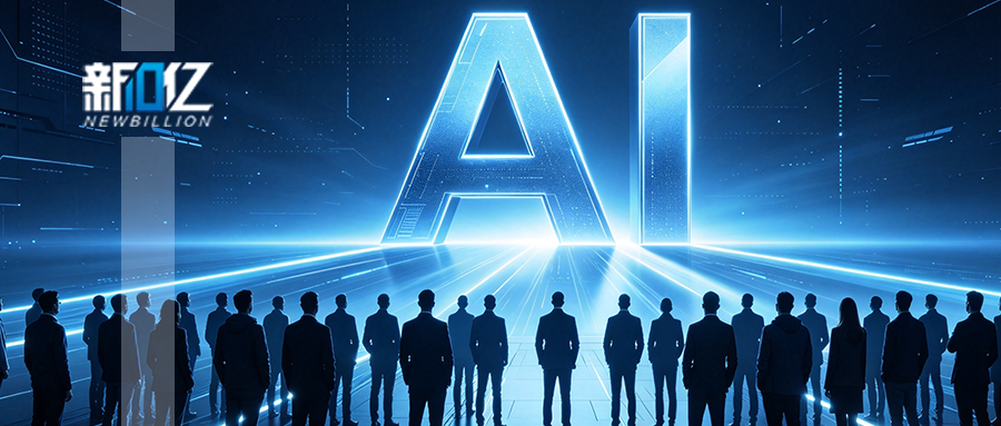 清华姚班，打下全球AI的半壁江山？