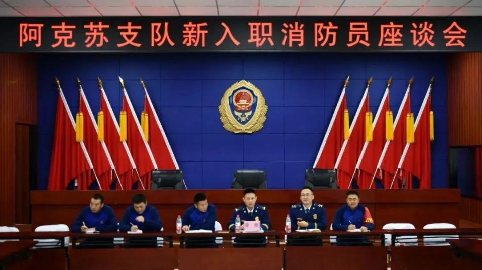 新训动态 | 新疆消防总队新训大队第一阶段工作纪实