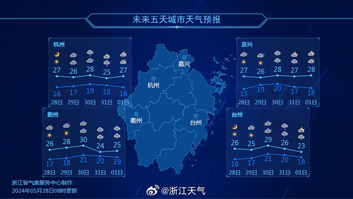 好天气回归浙江 西湖"顶流"亮相  出游正当时