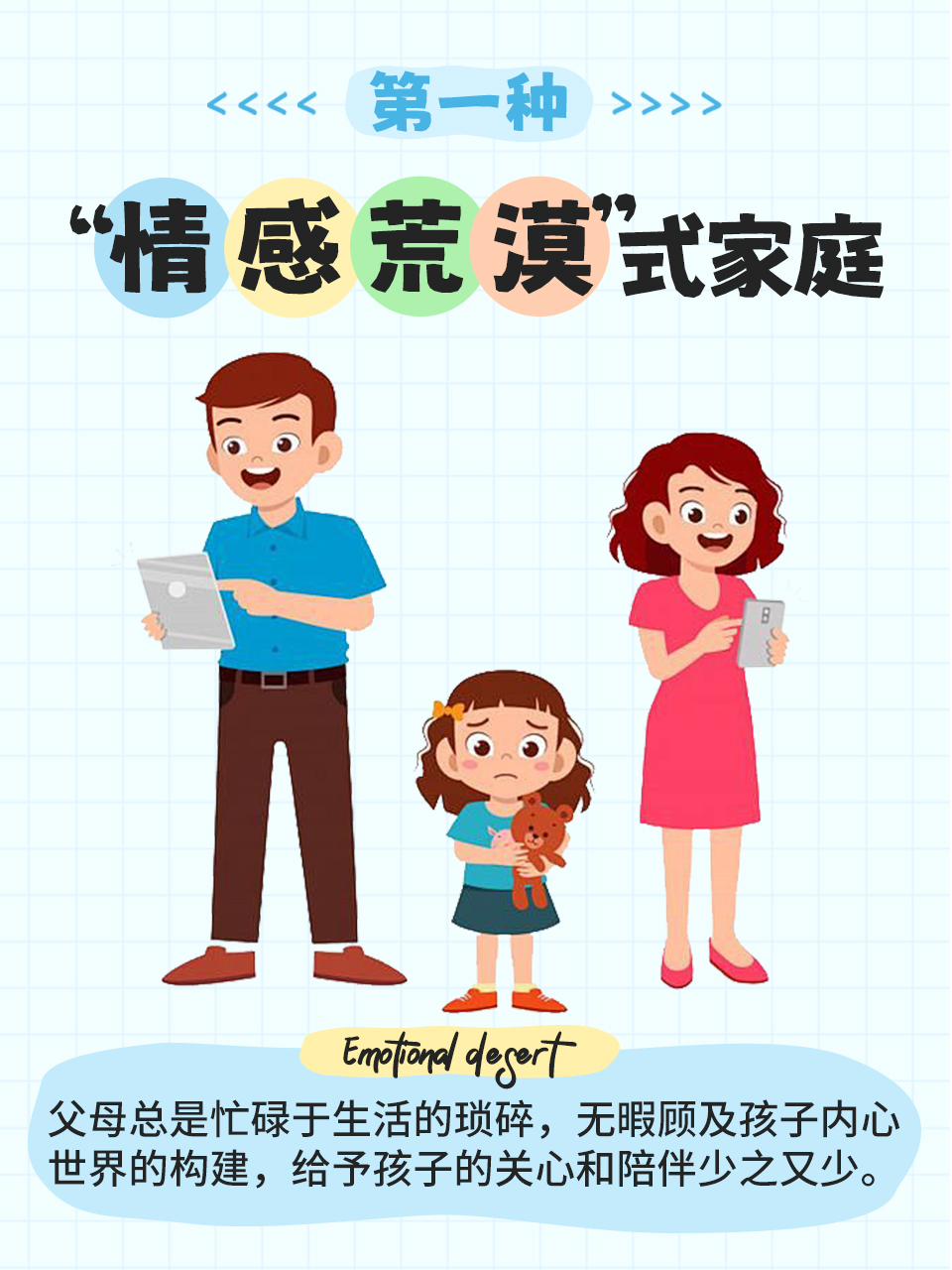 李玫瑾：什么样的家庭，会养出一只冷血动物？-腾讯新闻