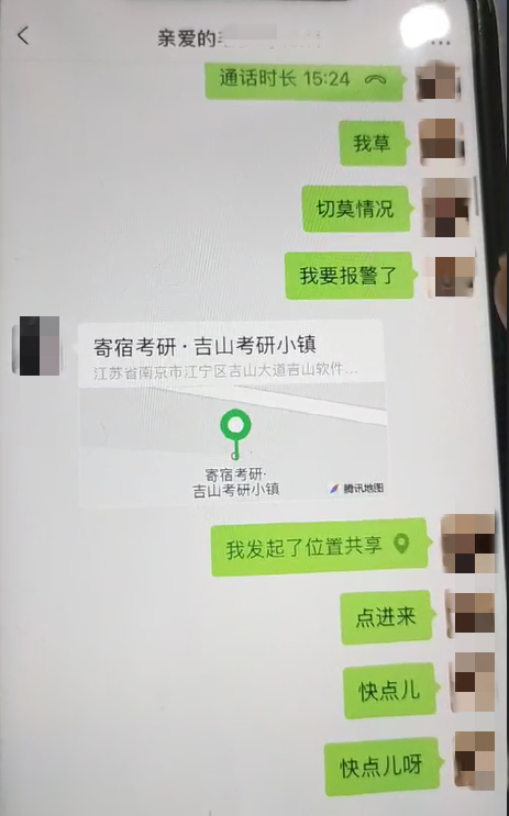 女大学生被骗入传销组织3个月后，父亲“杀”进窝点解救伊斯梅尔·卡尼2023已更新(新华网/哔哩哔哩)