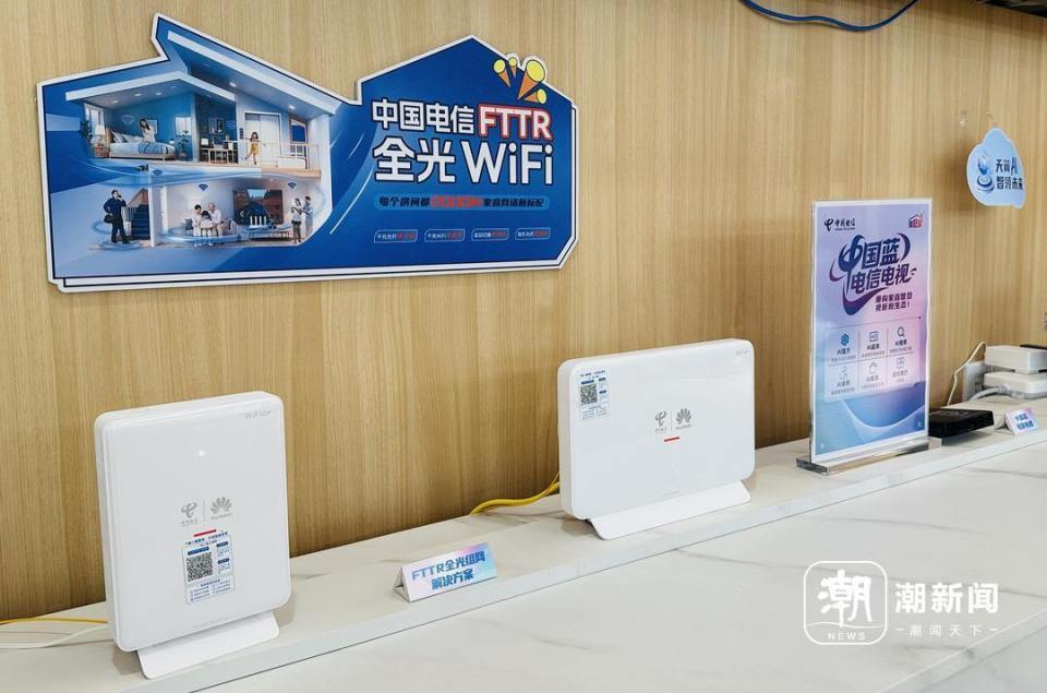 中国电信 “美好家” AI 焕新！2000M云宽带+FTTR超千兆全光组网，让家秒变 “未来舱”_腾讯新闻