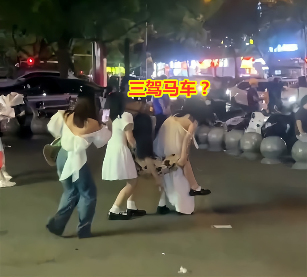 女子喝醉像一滩烂泥，朋友只能将她顺地拖着走 腾讯新闻