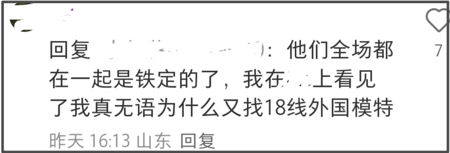 霍啟山娜然戀情陷危機！女方立場問題被重提，男方助理刪除切割 - 