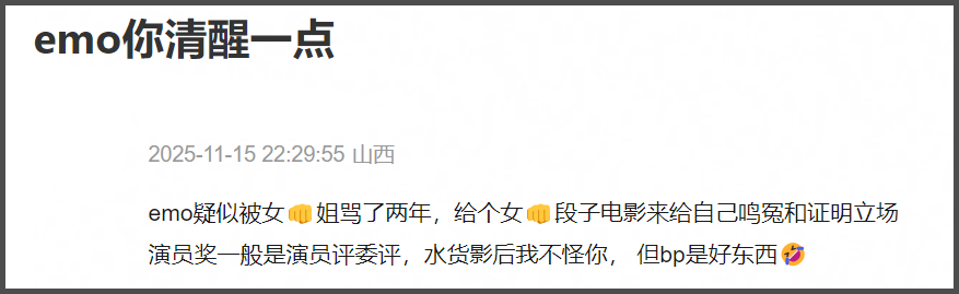 金雞獎被嘲太水！名單偷跑張藝謀遭質疑，易烊千璽宋佳正拍他電影 - 