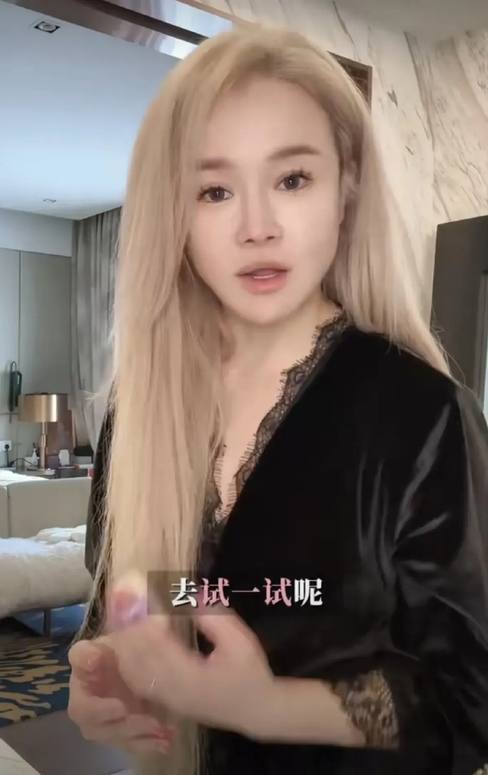 冉莹颖近照曝出疑翻车遭嘲讽科技脸评论区炸开了锅