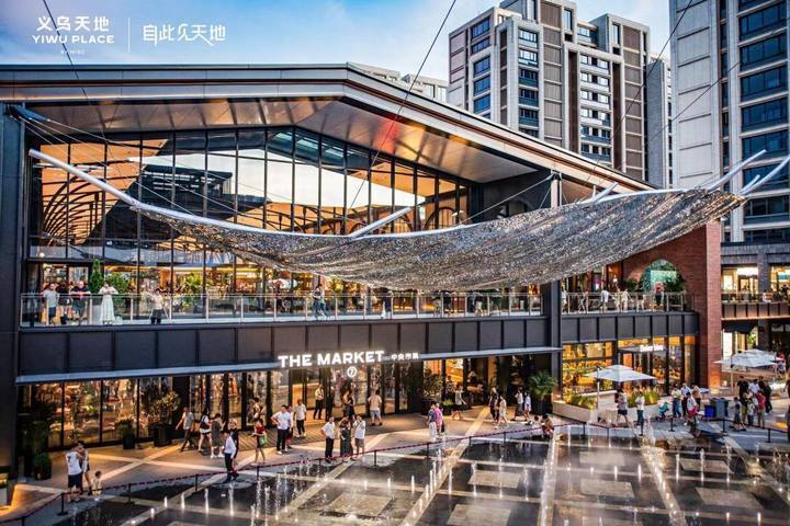 义乌首个街区商业义乌天地开业_腾讯新闻