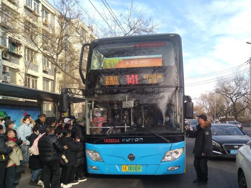 京味儿公交141路车缩小发车间隔增加运力春节假期平安运送12万人次